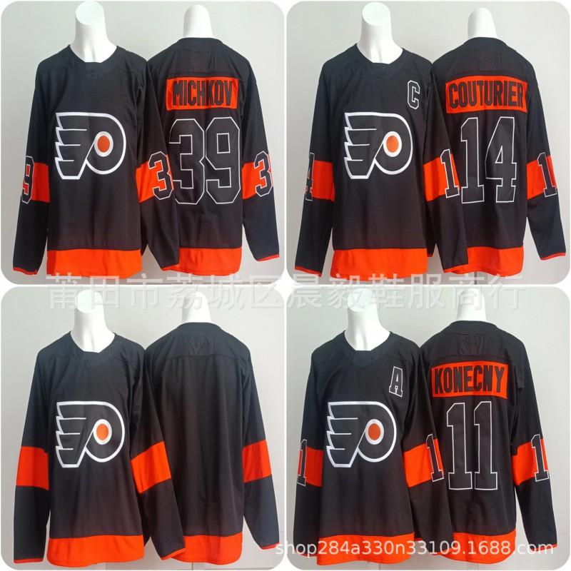 Mens Vintage Embroidered Ice Hockey Jersey Team Uniform 14 11 Black Practice Game Wear