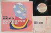 Виниловая пластинка BEES Sunshine Hit Me AMOUR6LP WE LOVE YOU 2002 Великобритания Рок Б/у