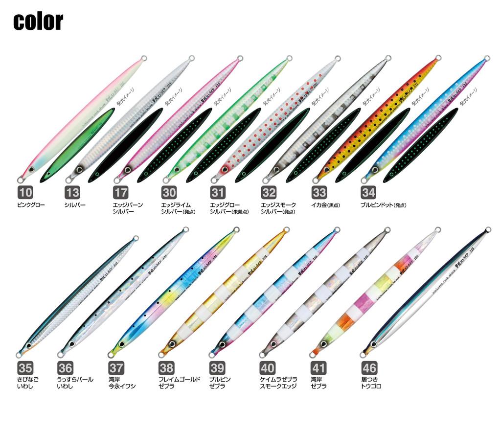 OWNER Metal Jig Shooting Jig Strike 125g Bullpin Dot 31988 Приманка GJS-125 (Начальная точка) #34