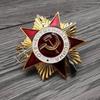 Медаль СССР в наличии: Двухцветный Значок «Великая Отечественная война»