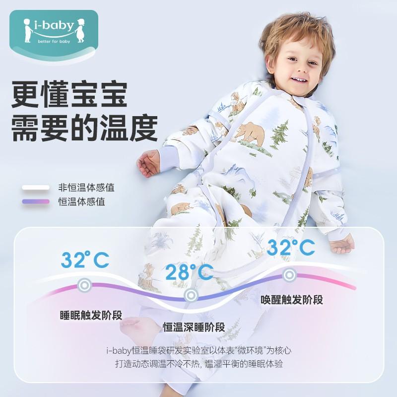 Ibaby Baby Knitted Quilted Sleeping Bag Split Leg Constant Temperature Anti-kick Thick Warm Infants Toddlers