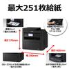 Canon laser printer A4 monochrome multifunction device Satera MF264dw automatic paper for telework (double-sided printing, single-sided feeding,