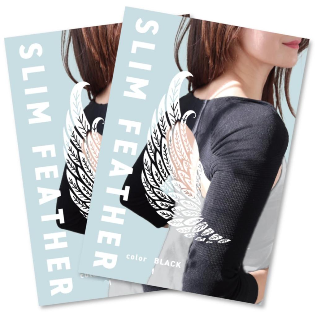Slim Feather Compression Upper Arm Shaper [Slim Feather] (2, LL)