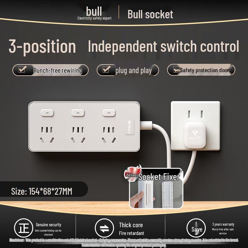 Bull Short Cable Power Strip: Multi-Outlet Kitchen Extension Socket with Individual Switch Control