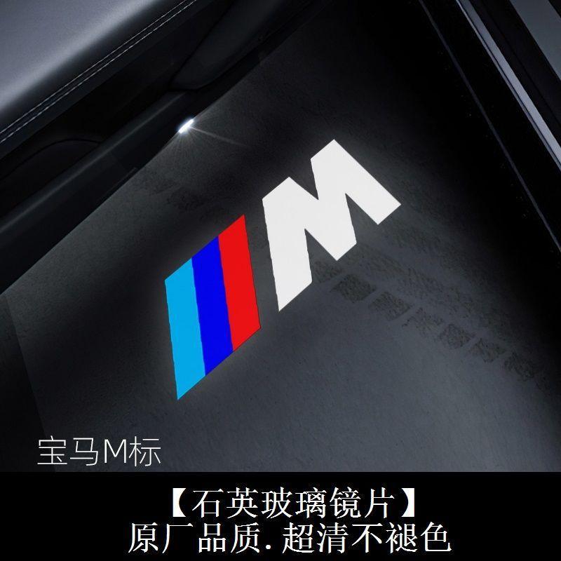 Светодиодная подсветка дверей автомобиля с логотипом для BMW M Performance E46 E90 E60 F20 X1 F10 F30, тень-призрак, атмосфера, универсальная установка