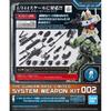 BANDAI Gundam Base Limited System Weapon Kit 002 Mobile Suit Gundam Black 1/144