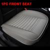 1 шт. Чехол на переднее сиденье автомобиля из искусственной кожи, нескользящий чехол на подушку сиденья автомобиля на четыре сезона
