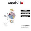Часы Swatch POWER OF PEACE Новые Gent SO32W107 Белые [Swatch]