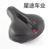 Mountain Bike Saddle Hollow Shock Absorbing Breathable Universal Bicycle Seat