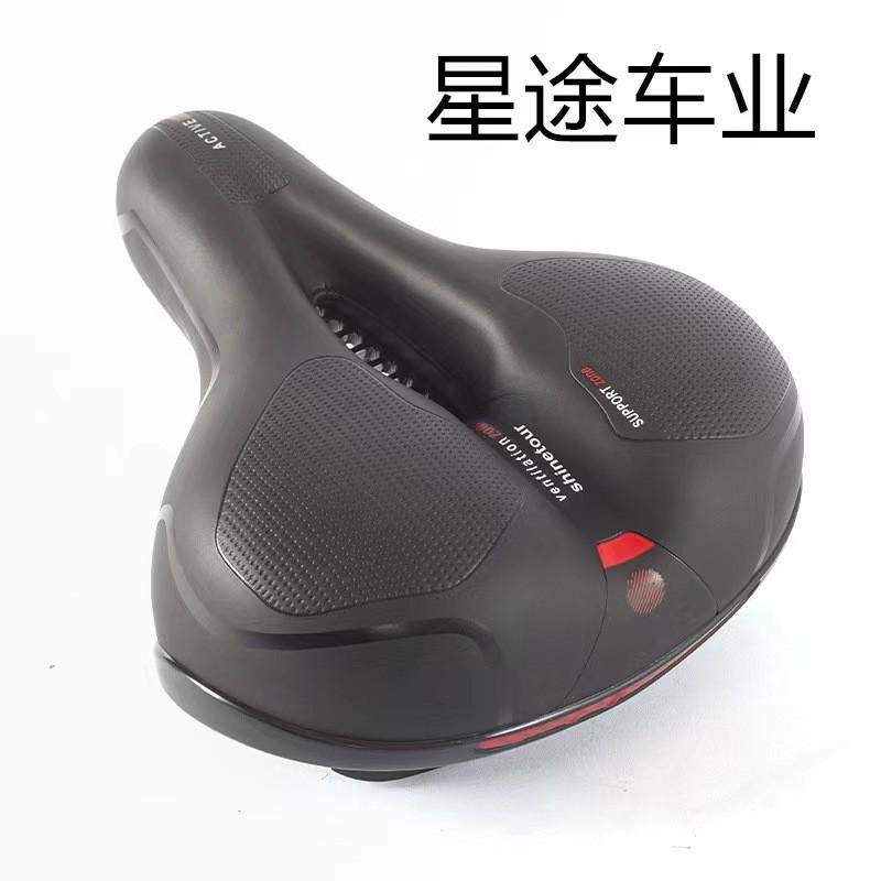 Mountain Bike Saddle Hollow Shock Absorbing Breathable Universal Bicycle Seat