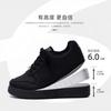 Global Invisible Inner Height Increase Casual Board Shoes Men's ZHQ-HY096-G Summer Trend Versatile Black Platform Shoes