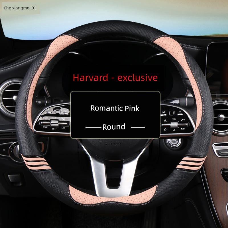 Wheel Cover Is Suitable for All Seasons, Suitable for Haval H6 Third Generation, Haval H6, H6 National Trend Model, Anti-Slip and Sweat-Absorbent
