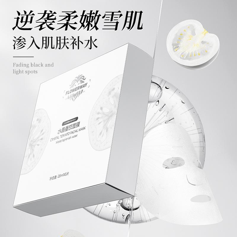 Moisturizing and hydrating facial mask for emergency use after staying up late, brightening and improving dull skin tone