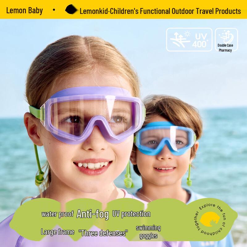Детские противотуманные очки для плавания Lemonkid