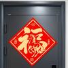 2pcs Paper 2026 Horse Year Door Sticker Blessing Chinese Fu Character Sticker  Wall Ornament