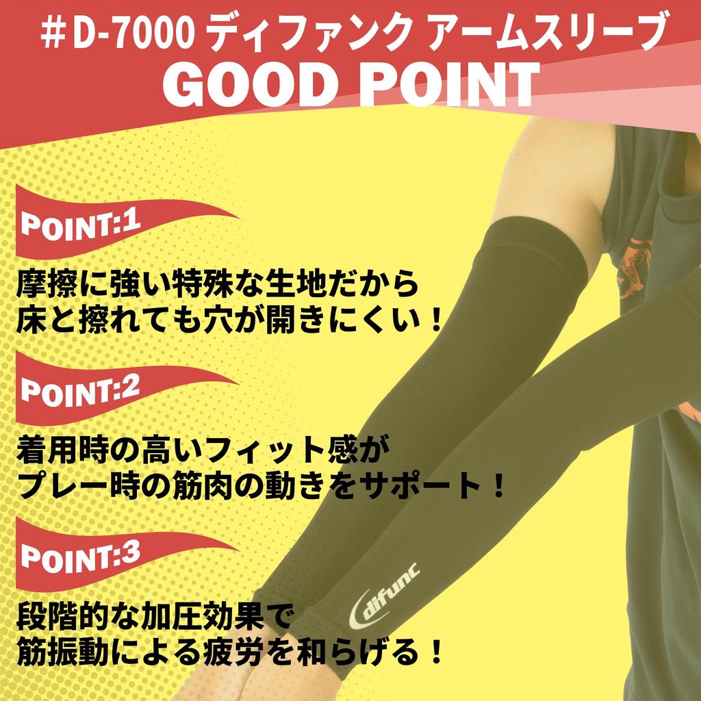 Рукав на руку Нарукавник 1 пара Черный x Бирюзовый Размер S Устойчивый к трению Градуированная компрессия Влагоотводящий Волейбол Бейсбол D&M D-7000