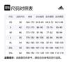 adidas Куртки Мужские Черные С Капюшоном Умеренные Другие JD5419