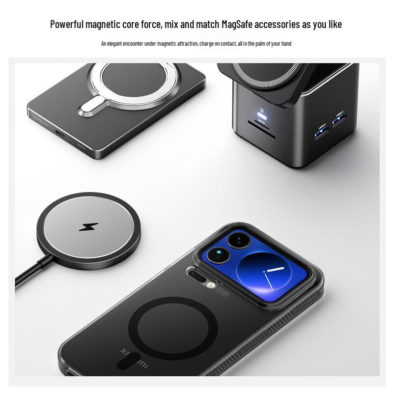 Магнитный чехол для телефона Biazi для серии Xiaomi 17