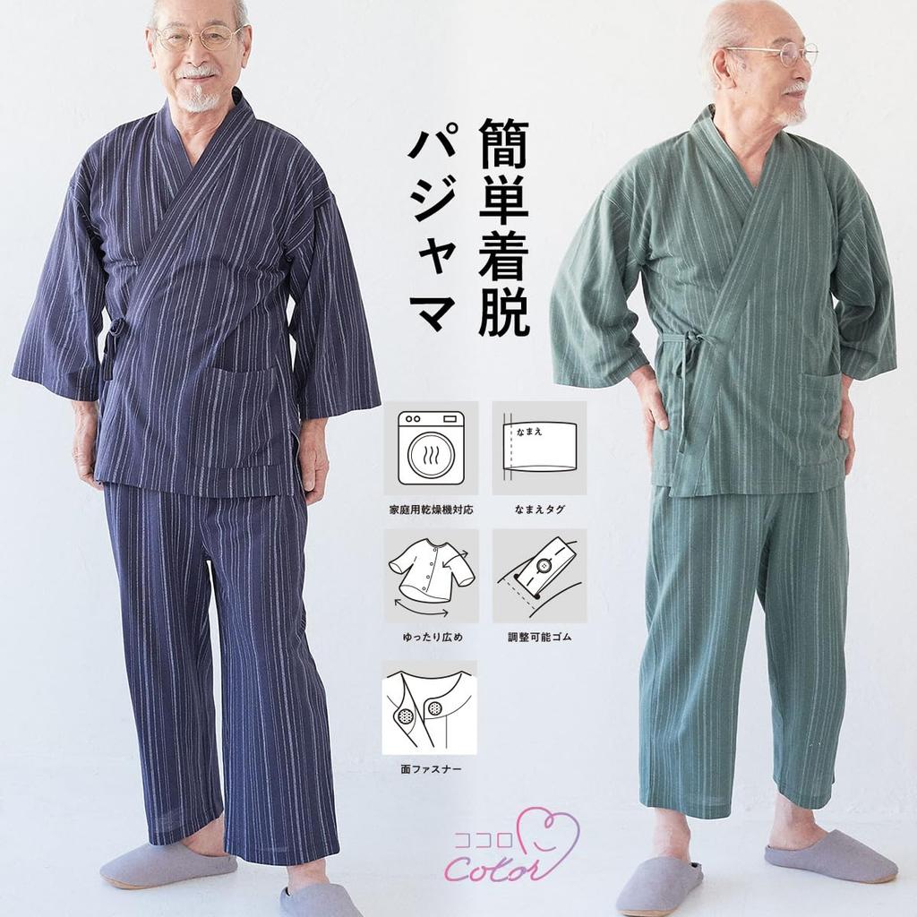 Пижама для ухода Kokoro Color на липучке, хлопок пике, размер L, мужской комплект, застежка, смесовая ткань, рисунок, джинбэй, хаки,