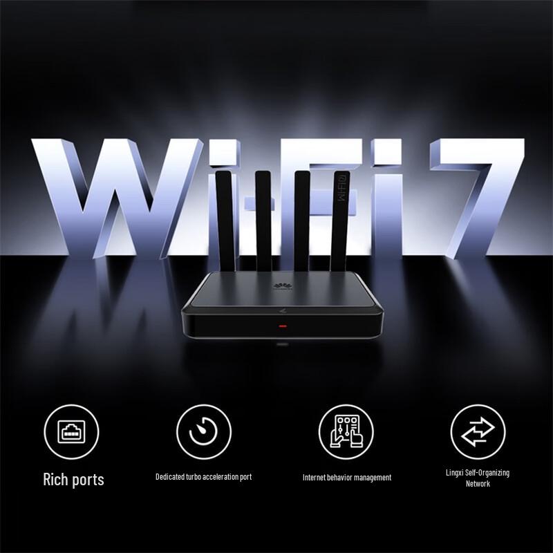Huawei Kunling AR180 Plus WiFi 7 Business Router (CN version)