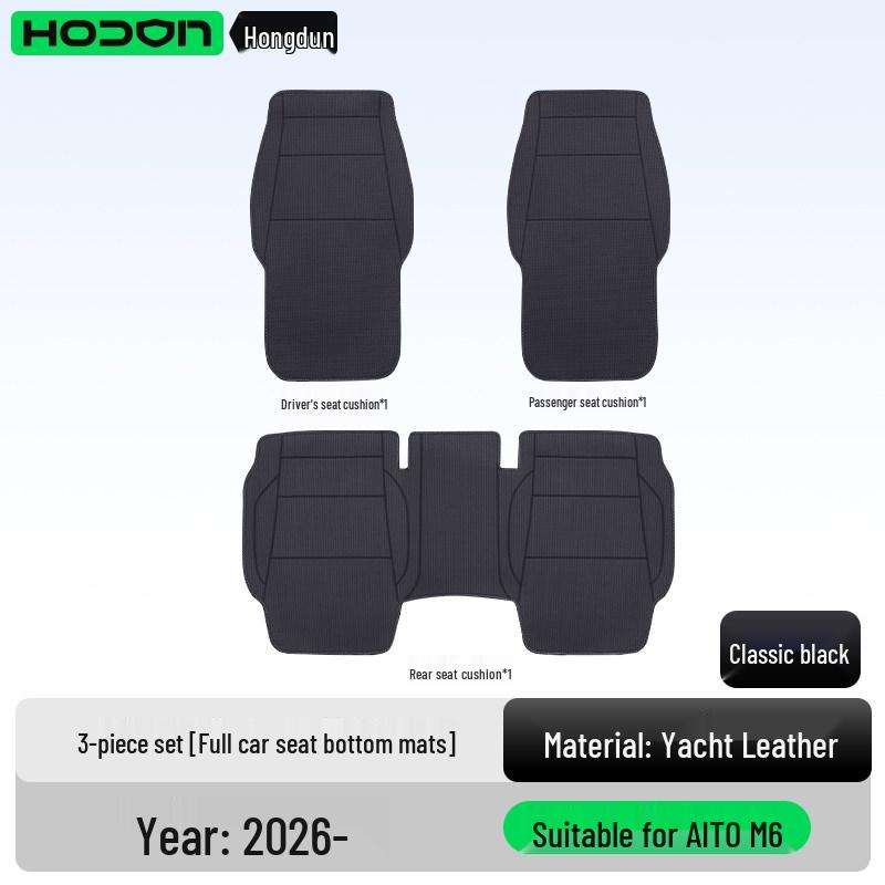 All-Season Ventilated Seat Cushion for AITO M6 - Breathable Interior Cover.