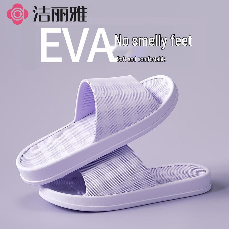 Grace 'Cloud Comfort' Non-Slip Summer Slippers