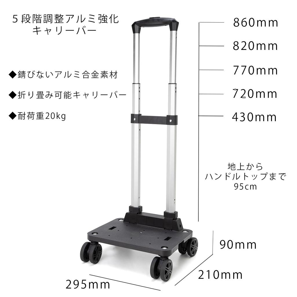 Сумка-тележка Kobe Liberal для покупок, с боковым толкателем, 4-колесная с двойными роликами, складная, легкая, со сменными роликами, предварительно собранная, 601 (Черный/Стеганый)