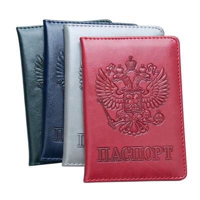 Обложка для российского паспорта