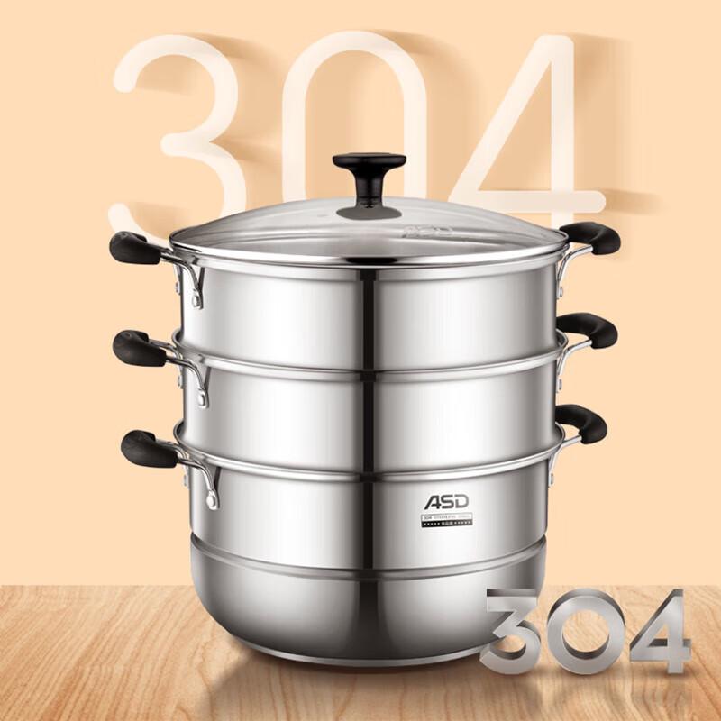 ASD 28cm 3-Layer 304 Stainless Steel Steamer Pot