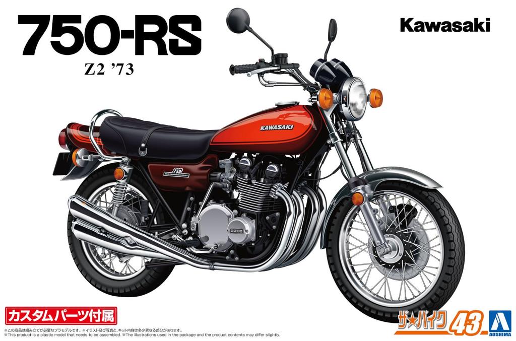 Aoshima Bunka Kyozaisha The Bike Series Kawasaki Z2 750RS Plastic Model with Custom Parts 1/12 No.43 '73