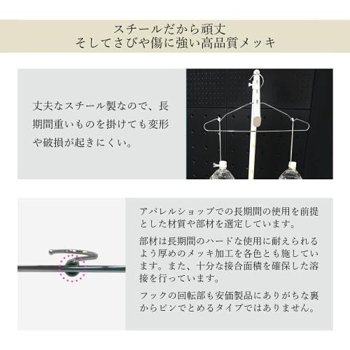 Tamatoshi Steel Hangers, Single, 42cm Wide, Pack of 100, Chrome Plated, Non-Slip, 5-Year Warranty, Developed by a Retail Fixture Manufacturer, Slim, P