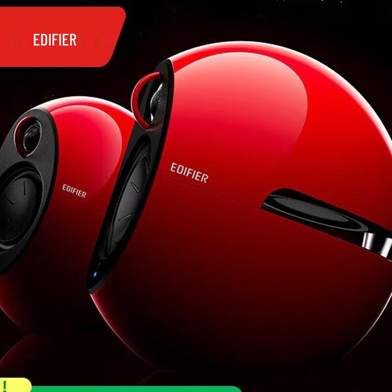 Edifier E25HD Настольный Bluetooth-динамик, штекер CN (адаптер в комплекте) (Китайская версия)