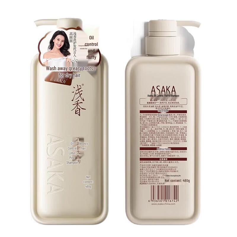 Qianxiang Vibrant Pomelo Soft & Fluffy Shampoo