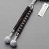 Buddhist Altar Store Takita Shoten Prayer Beads Tendai Sect Authentic Rosary Beads Striped Ebony Brown Crystal Tailoring 9 Inches Pure Silk Hanabon