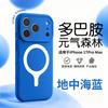 Настоящий жидкий силикон для iPhone17Pro магнитный чехол для мобильного телефона Yuan Qi Sen Lin Apple 16 дофаминовый контрастный цвет