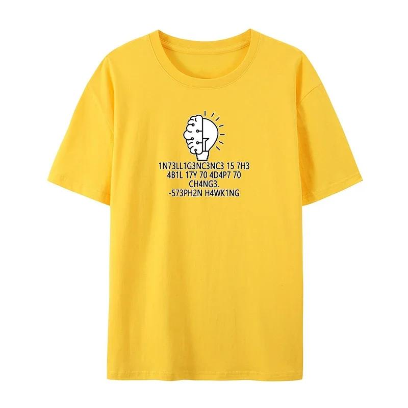 Летняя мужская футболка европейского размера, забавная футболка для гиков, интеллект — это способность адаптироваться к изменениям, футболка с принтом букв