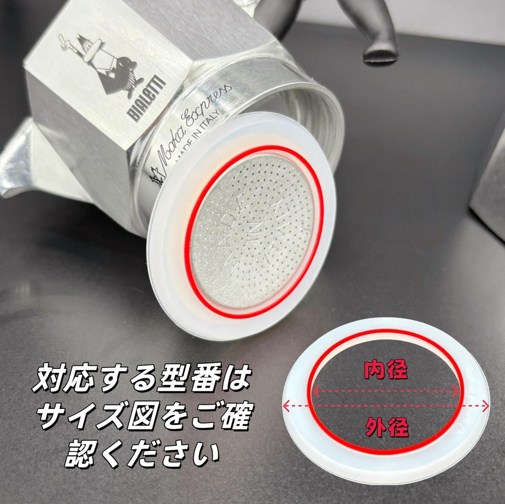 Совместимая с Bialetti Moka Express 4 чашки прокладка, 6 запасных уплотнительных колец, изготовлена из пищевого силикона, высокотемпературная и долговечная, сертифицирована