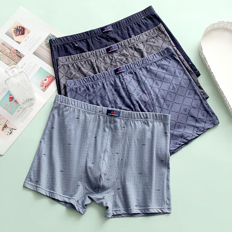 AB Мужские трусы-боксеры с высокой посадкой, из хлопка с принтом, антибактериальные, 2 шт.