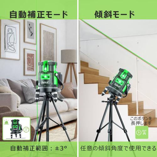 FELLAT Laser Level, 5-Line Green Laser, 4-Direction Large Square Line Projection Model, Laser Level with Auto-Correction, Rotating Laser Lines, 4 Vert