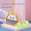 Kids' Broom and Dustpan Set - Toy Cleaning Tools for Children and Students