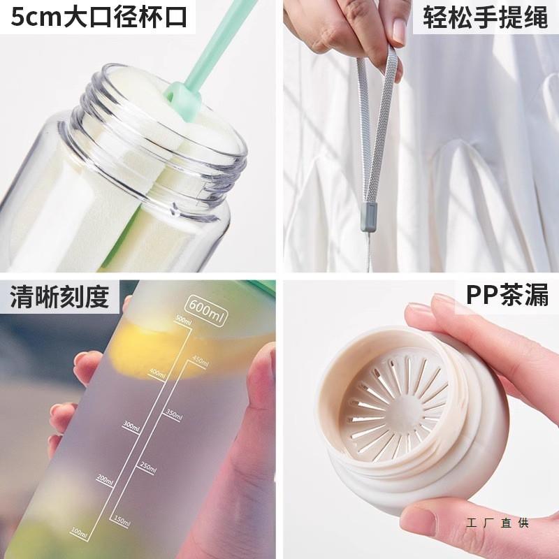 Large Capacity Sport Water Bottle With Tea Infuser Men Women Students Portable BPA-Free PC Cup 600ml 800ml