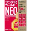 Santen Pharmaceutical Sante 40 Gold Neo 12 мл Капли для глаз при затуманивании зрения Показания: Усталость глаз, нечеткость зрения (например, когда есть избыточный глазной диск