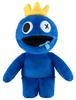 Officially Licensed Rainbow Friends Plush Toy (Blue)