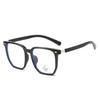 Ultra-Light Anti-Blue Flat Glasses, Simple And Versatile Square Frame Glasses Frame For Men, Light And Comfortable Glasses Frame For Women
