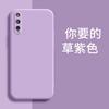 Применимо к чехлу для мобильного телефона Huawei Enjoy 11S AQM-AL11 модный ТПУ матовый противоударный модный бренд роскошный жидкий силикон