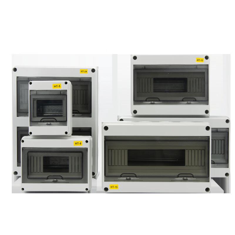 KOSHI HT-12 Position Outdoor Waterproof Distribution Box