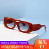European and American fashion sunglasses women's new trendy retro sunglasses men's personalized sunscreen glasses outdoor sunshade glasses
