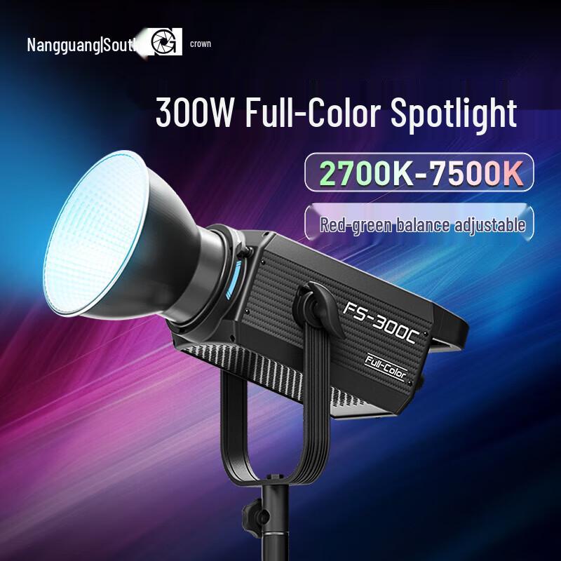 NANLITE FS-300C RGB Полноцветный светодиодный студийный свет