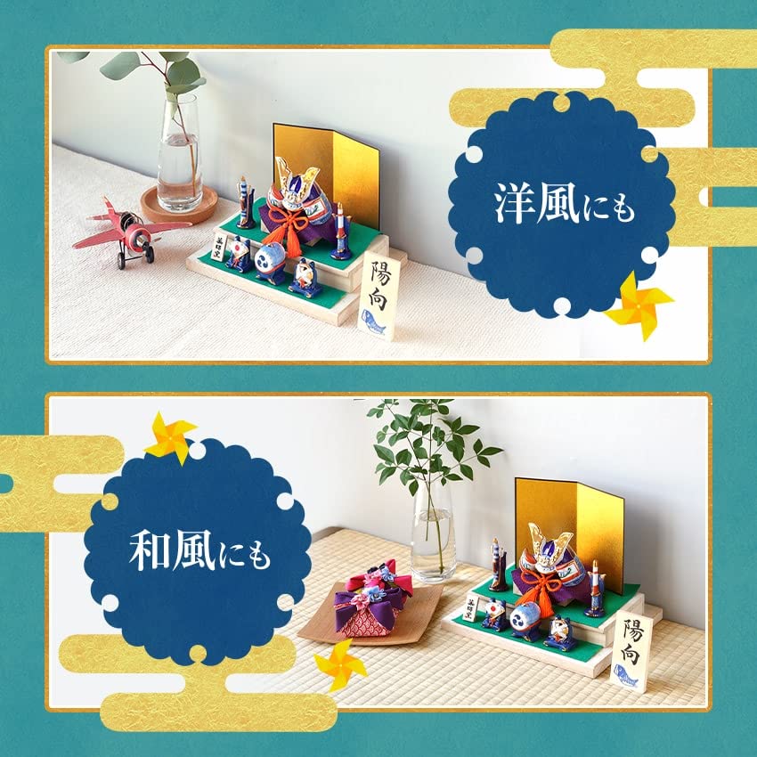 Osaka Choseido May Festival Compact Mini with Name Engraving and Wooden Plaque 21cm Helmet Dyed Brocade Success Flat Display Doll, Ceramic, (Shipped