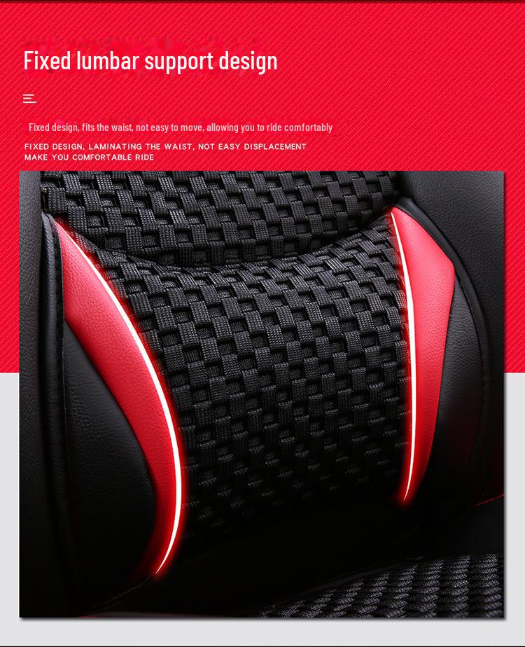 Стильная подушка для сиденья автомобиля из натуральной кожи Ice Silk: Универсальная обложка Four Seasons